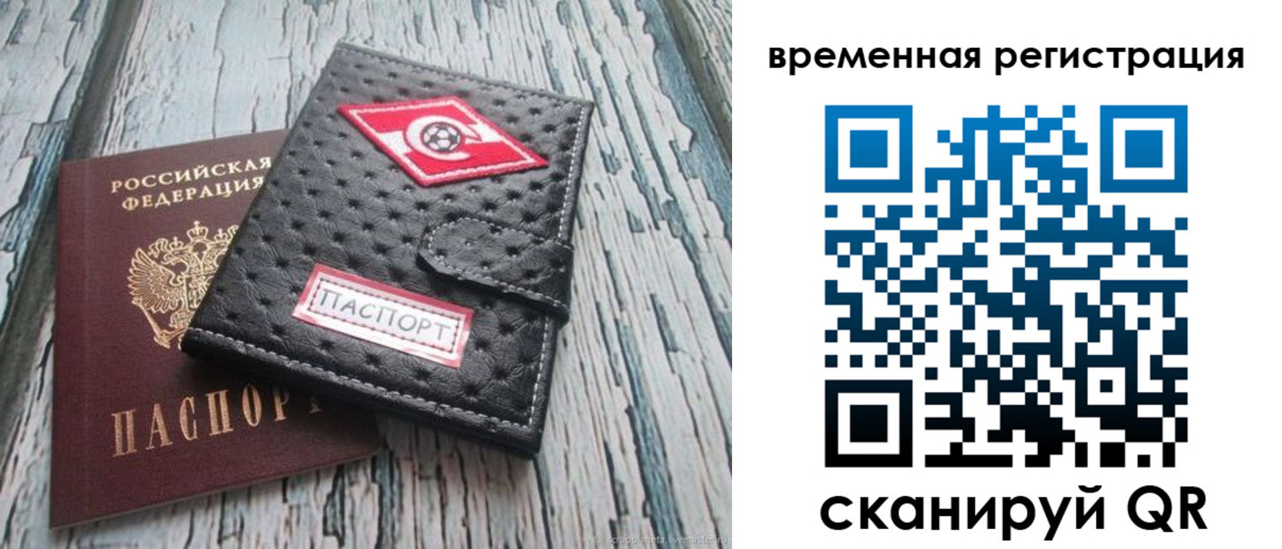 форма 3 в Покрове