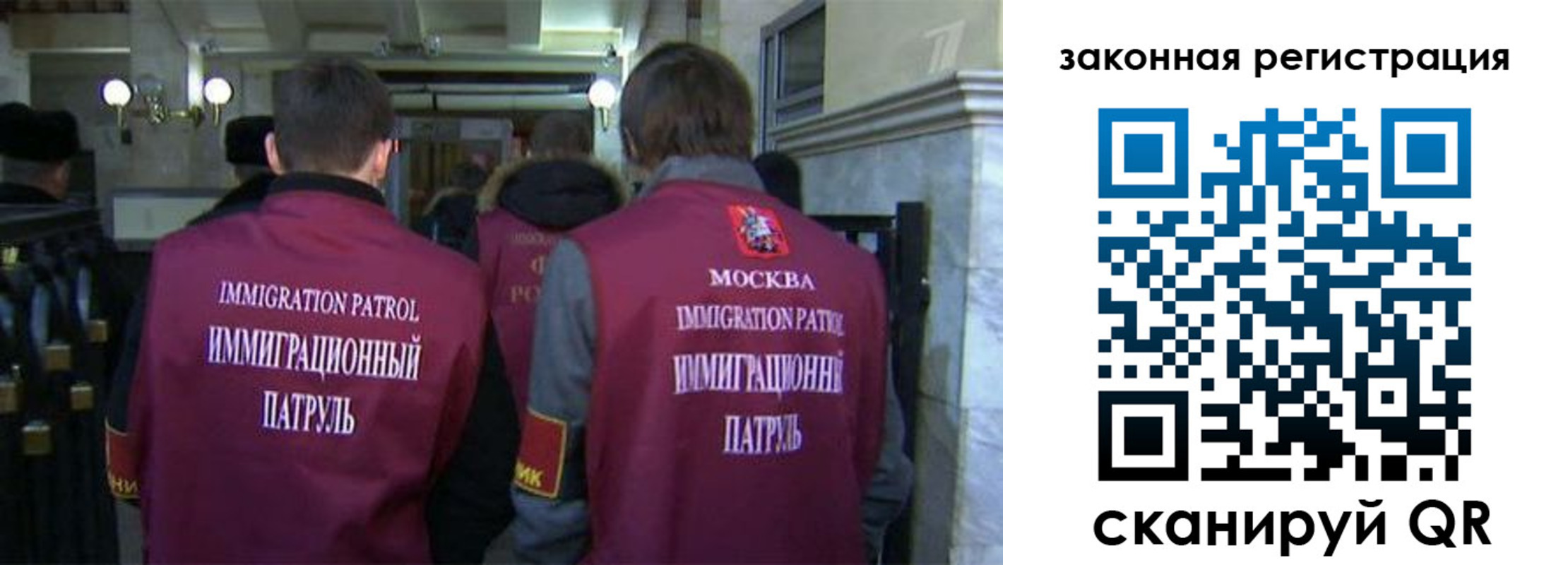 миграционный учет в Покрове
